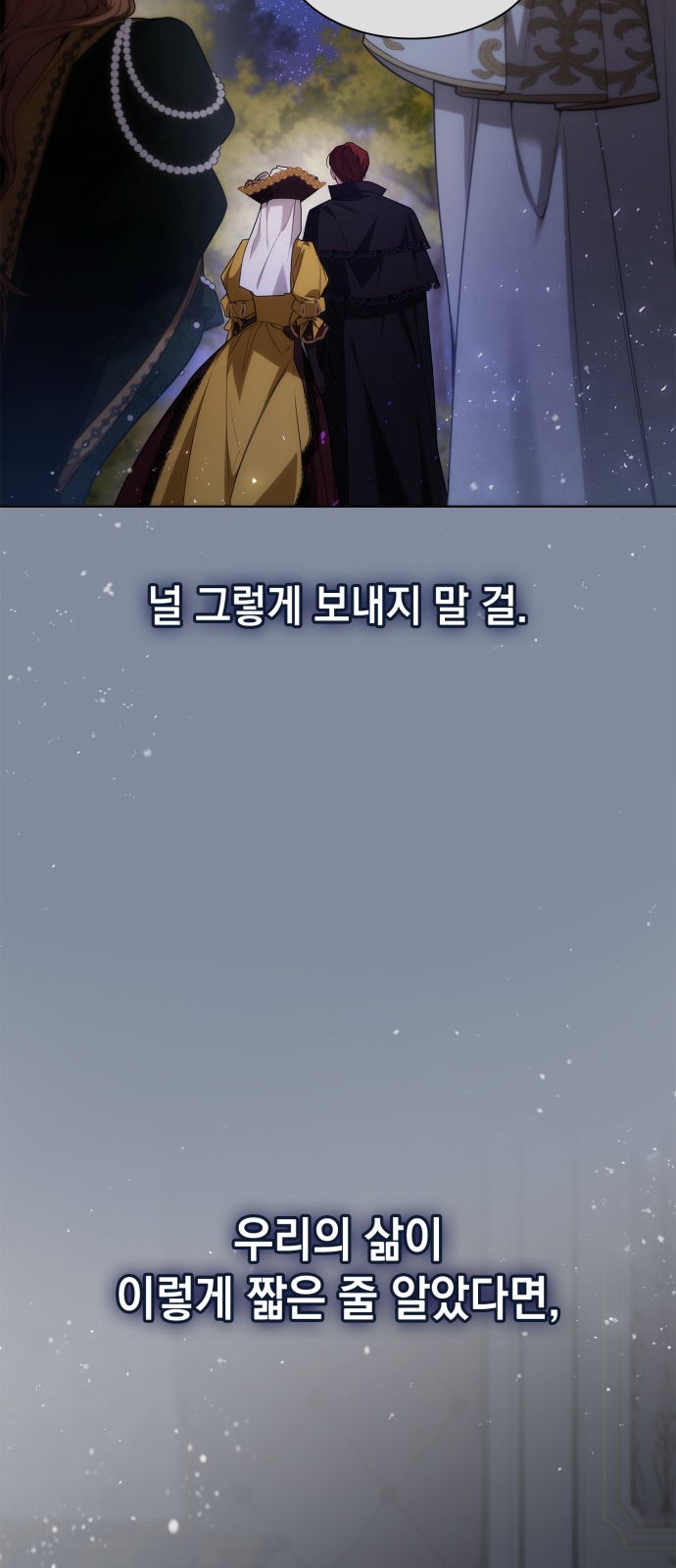 98 페이지