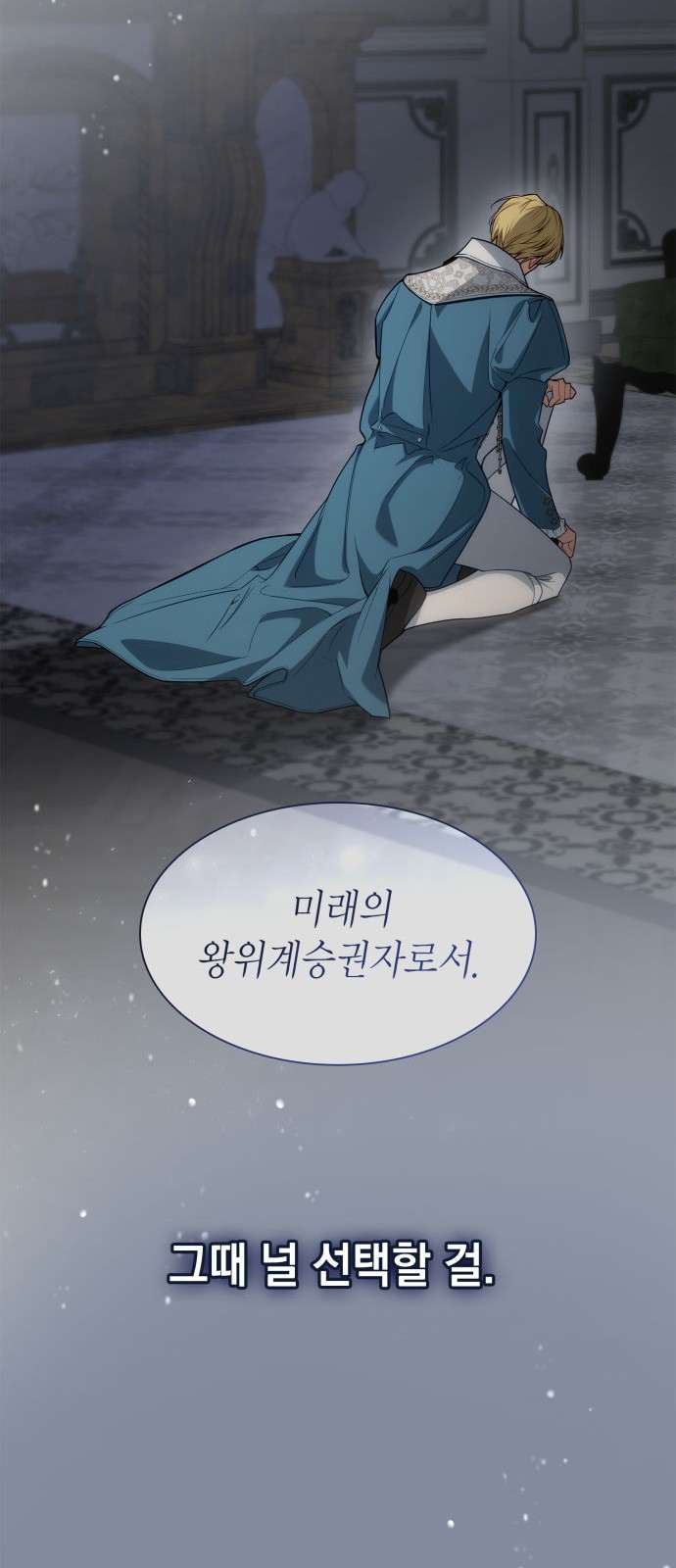 99 페이지