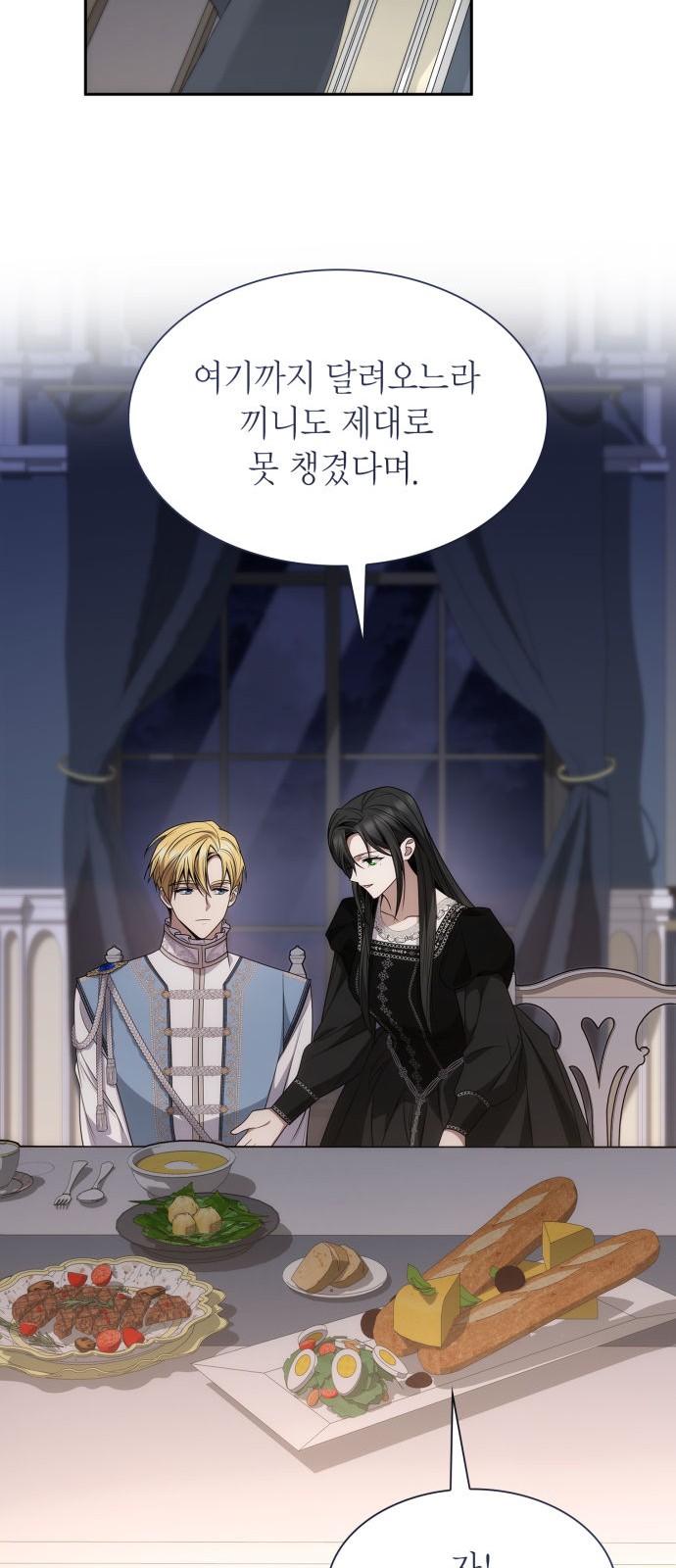 26 페이지