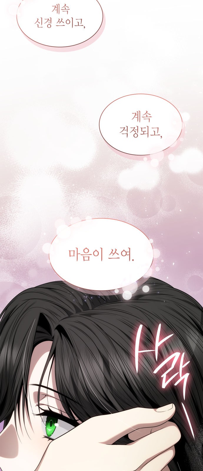 75 페이지