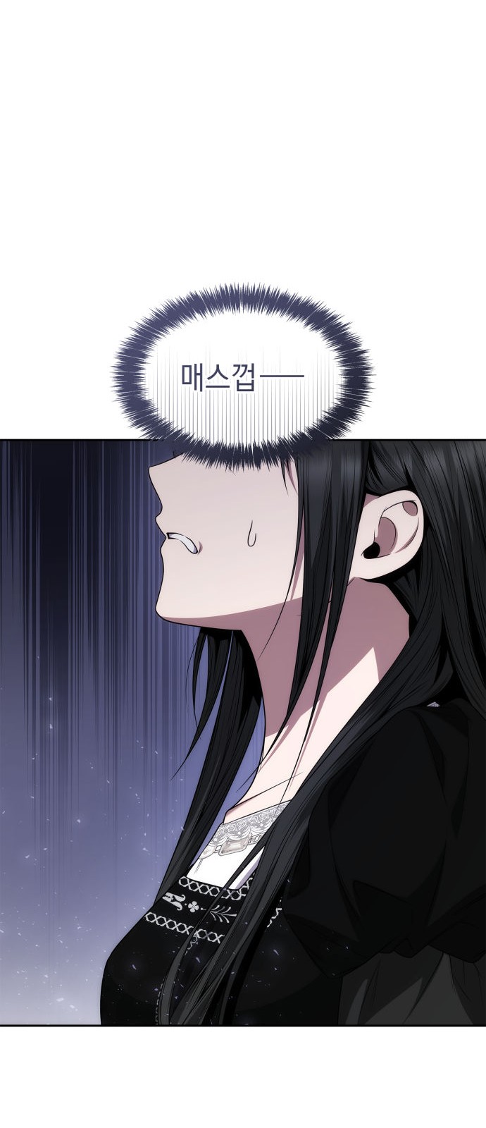 83 페이지