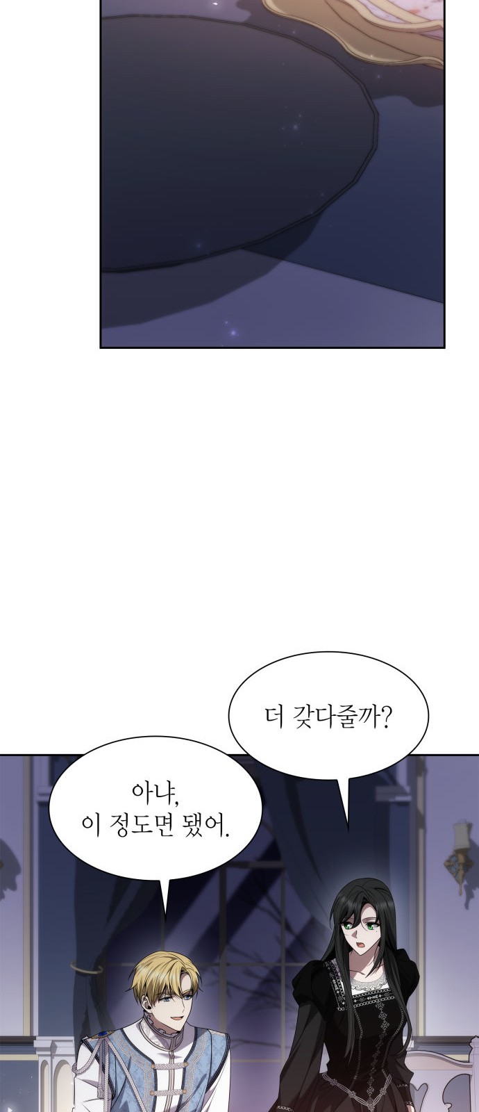 89 페이지