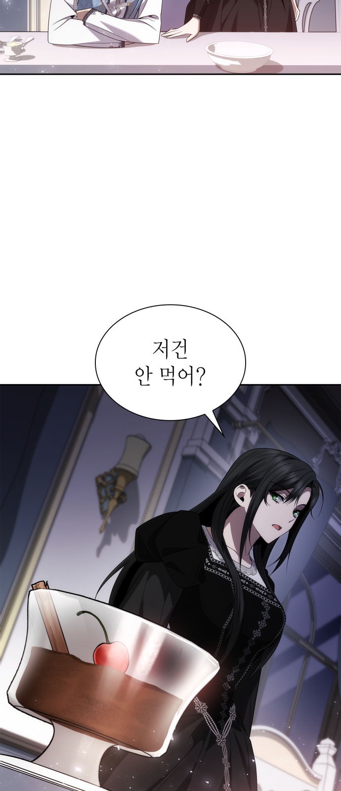 90 페이지