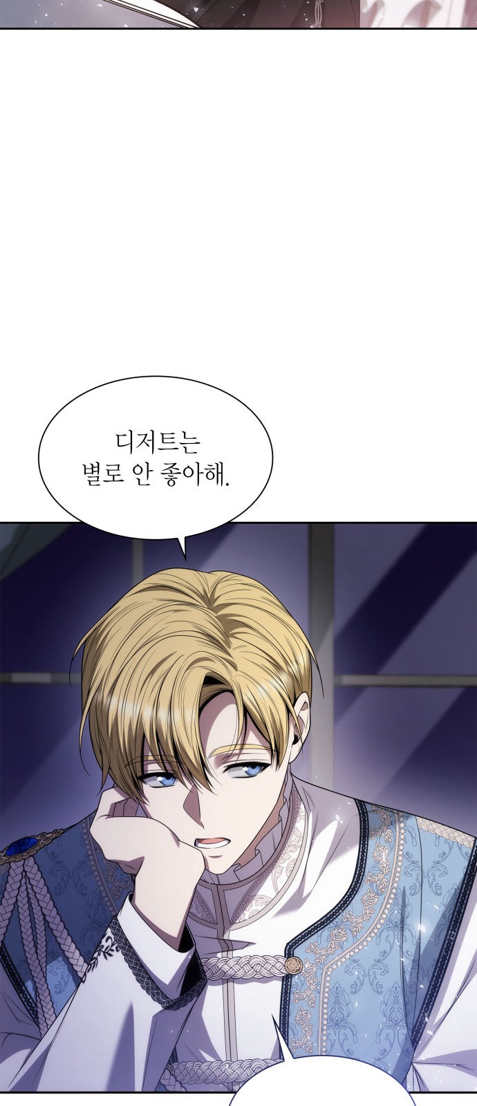 91 페이지