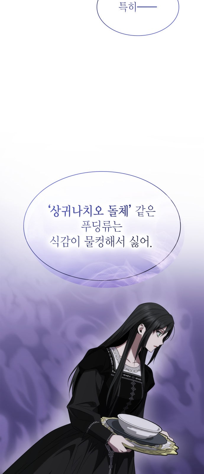 92 페이지