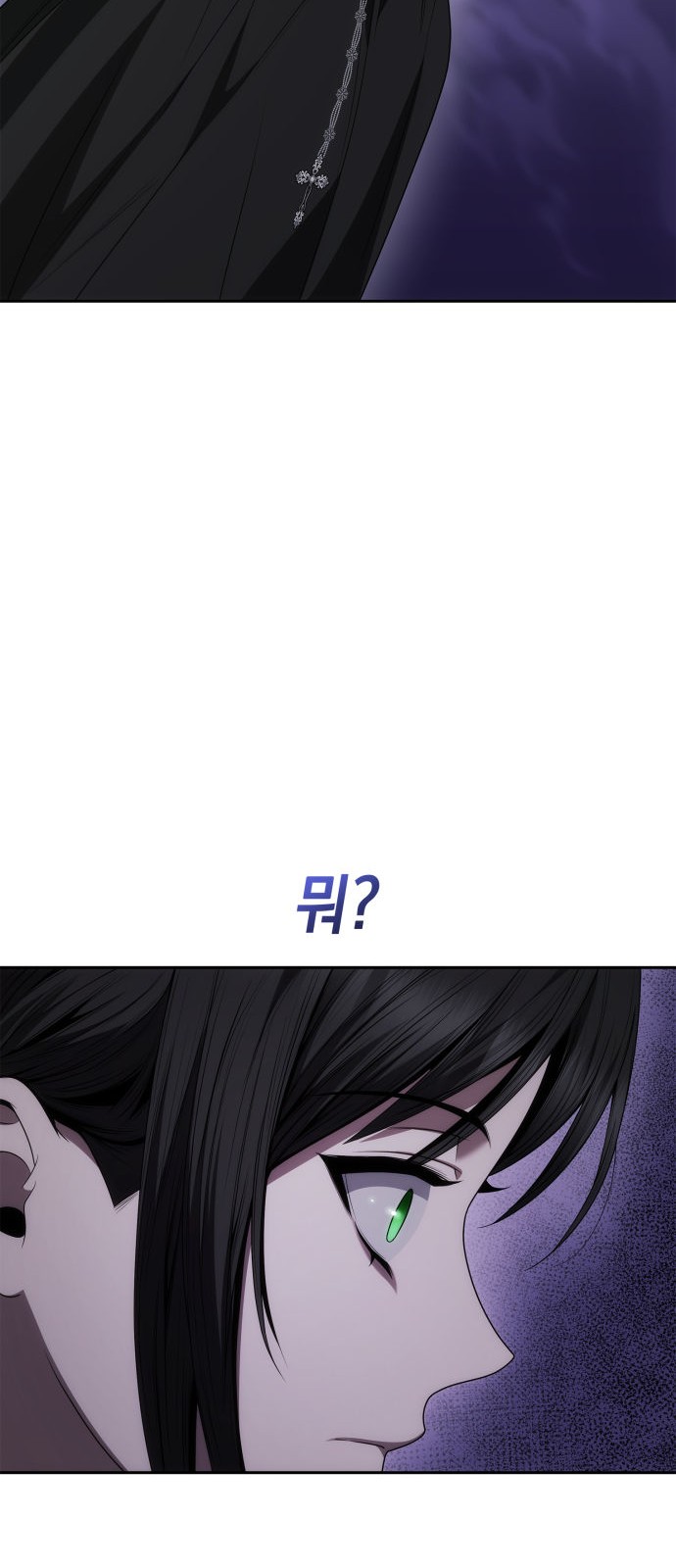 93 페이지