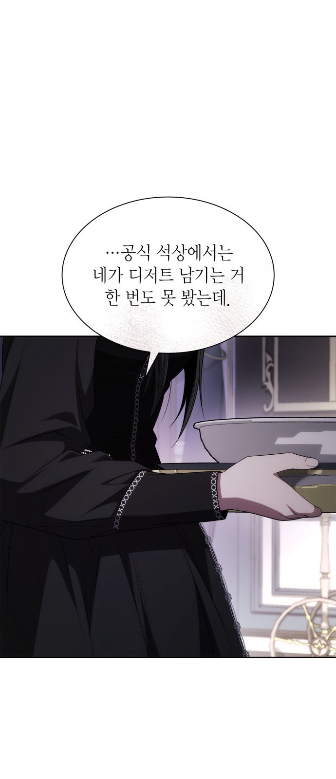94 페이지