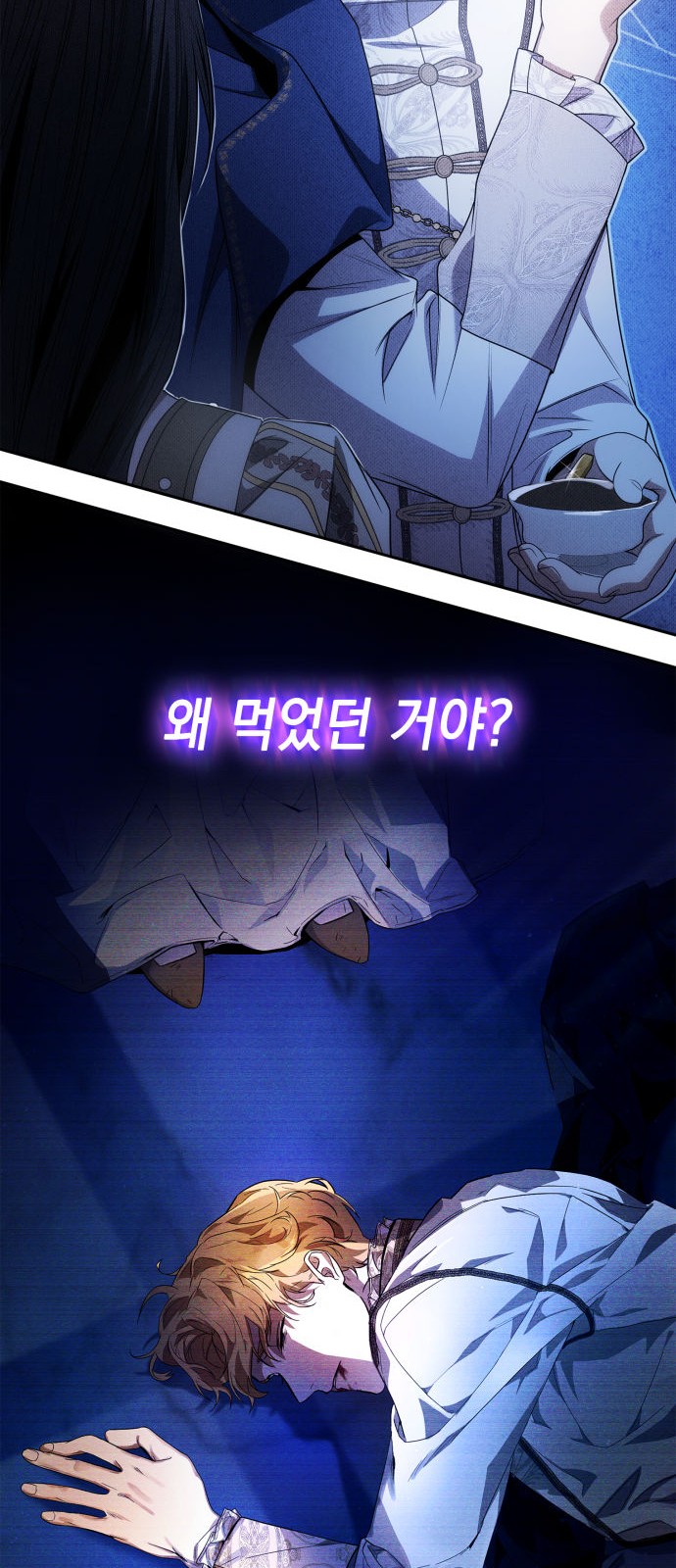 98 페이지