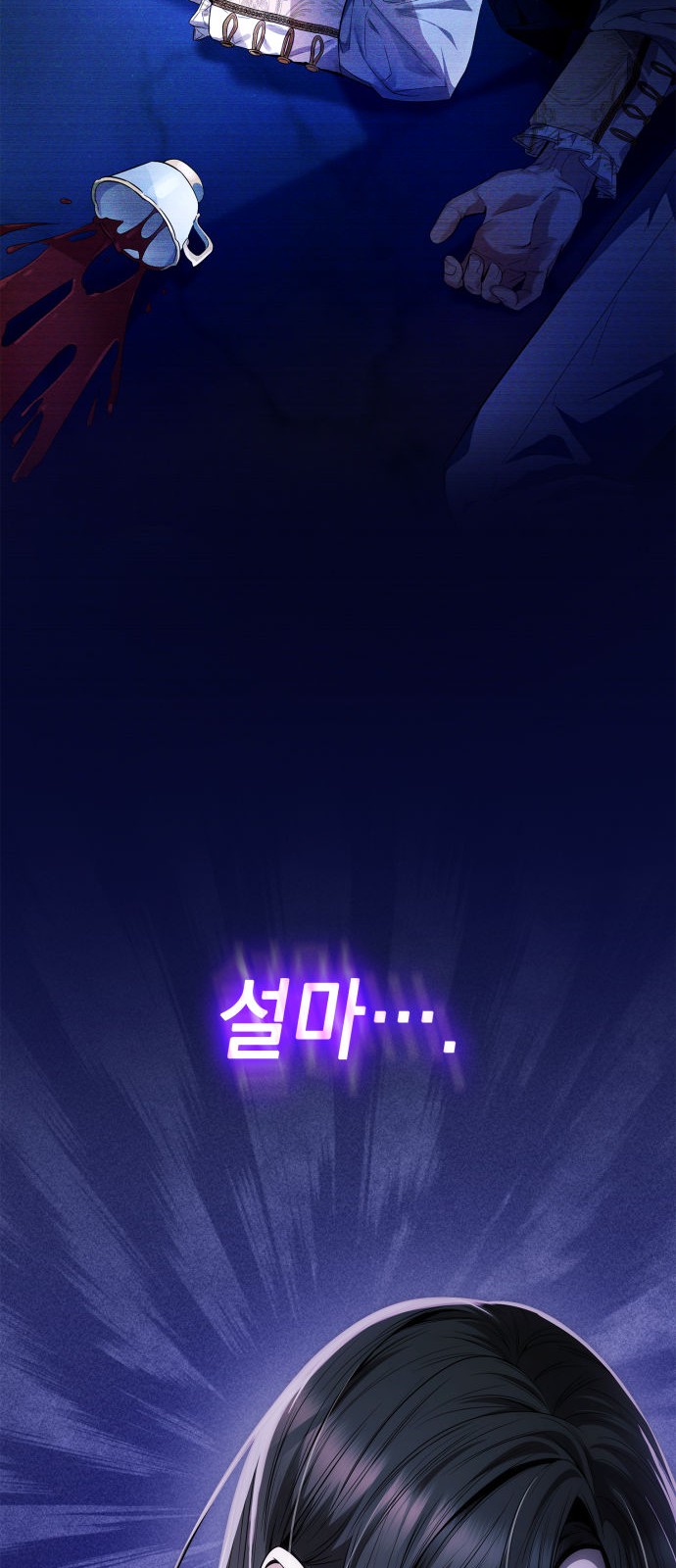 99 페이지