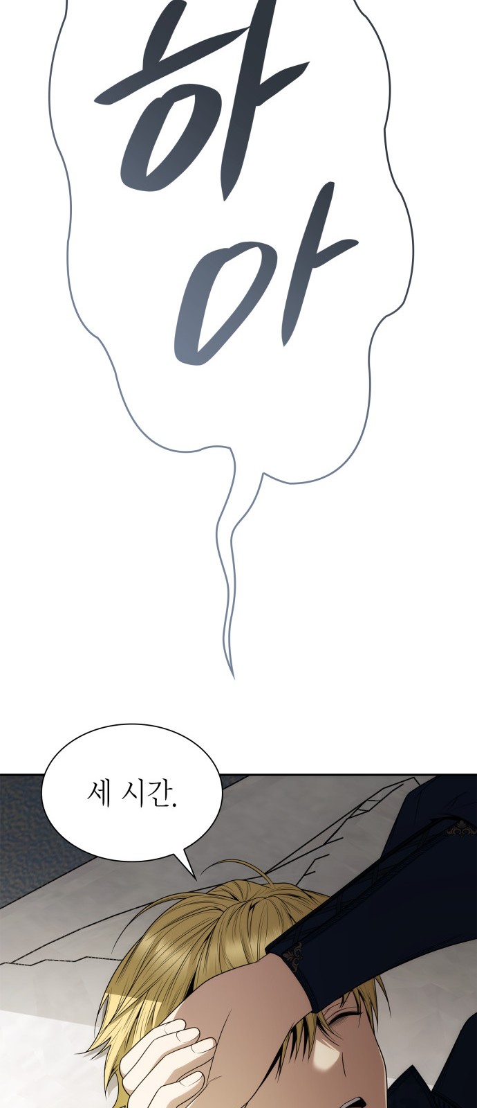 68 페이지