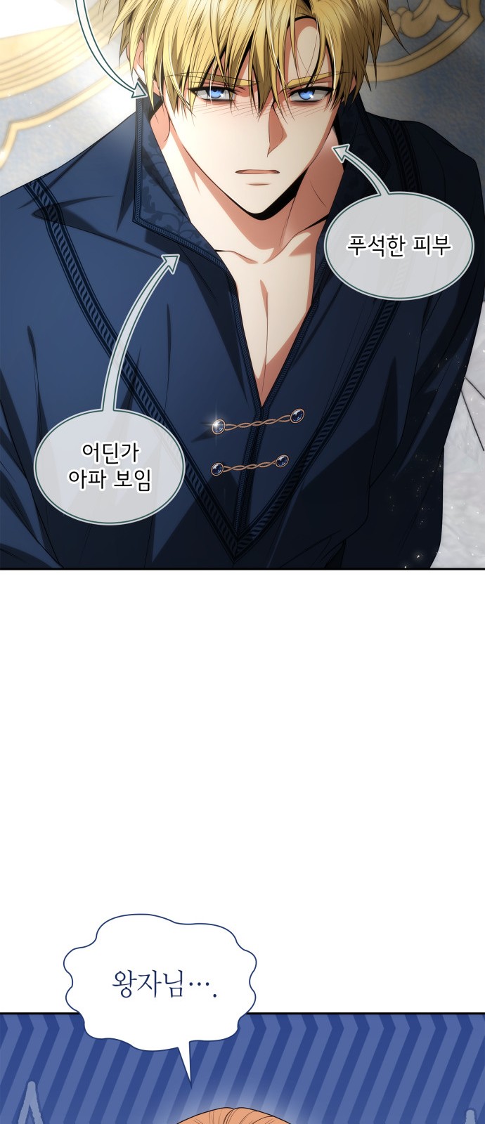 75 페이지