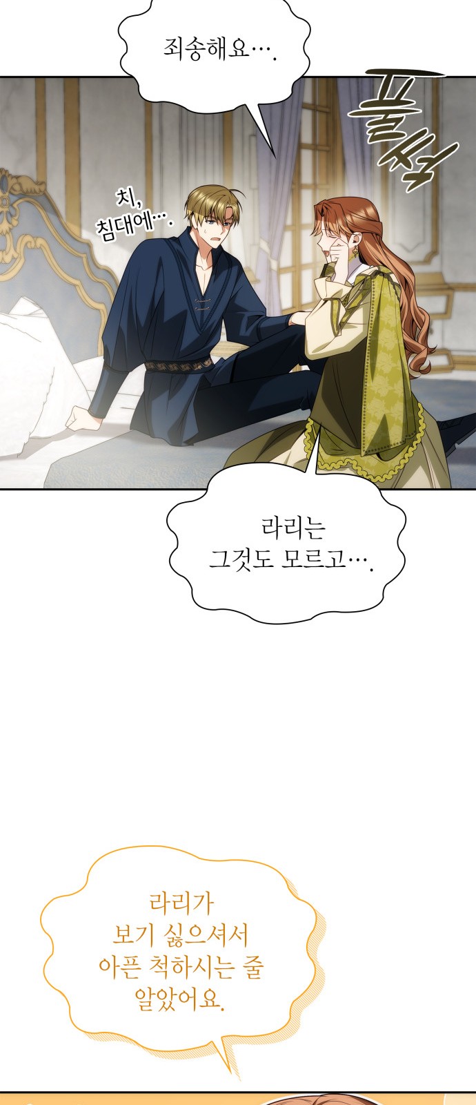 77 페이지