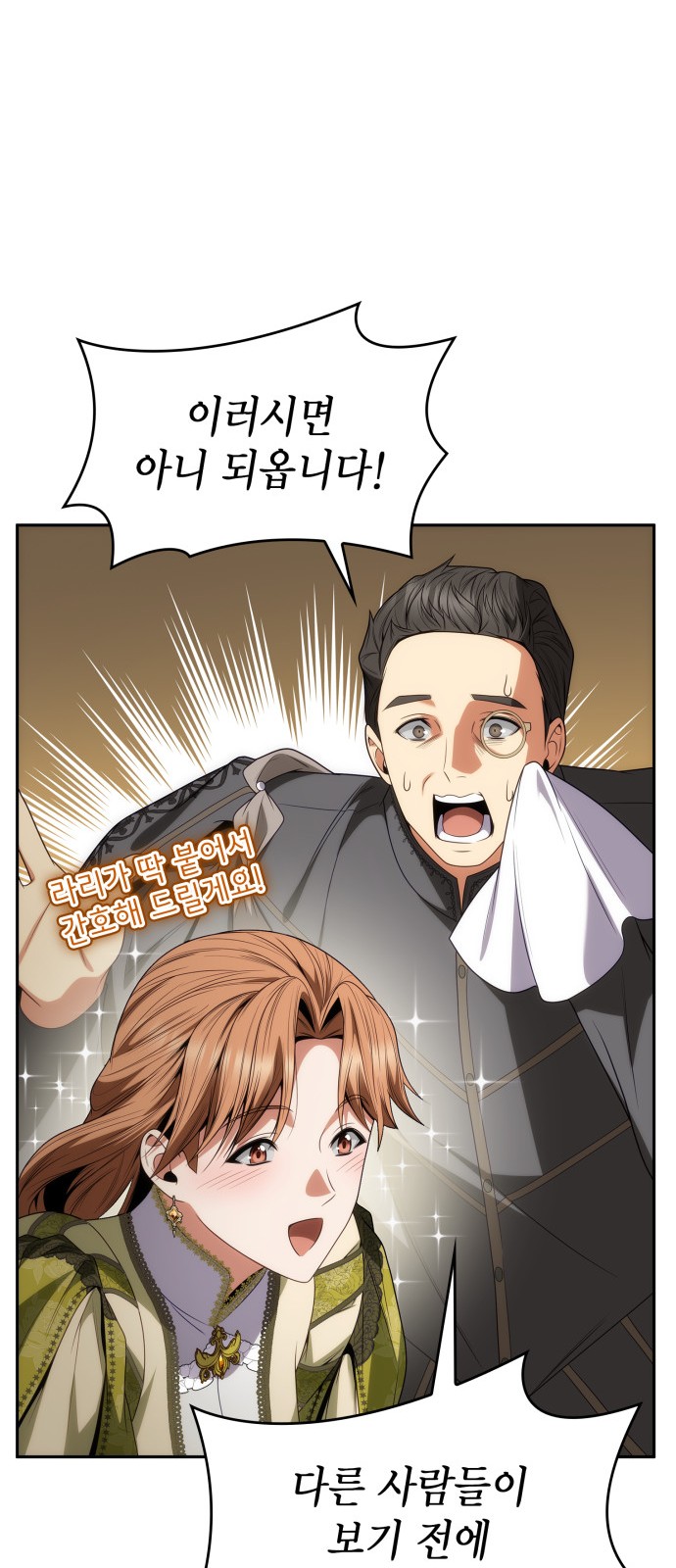 80 페이지
