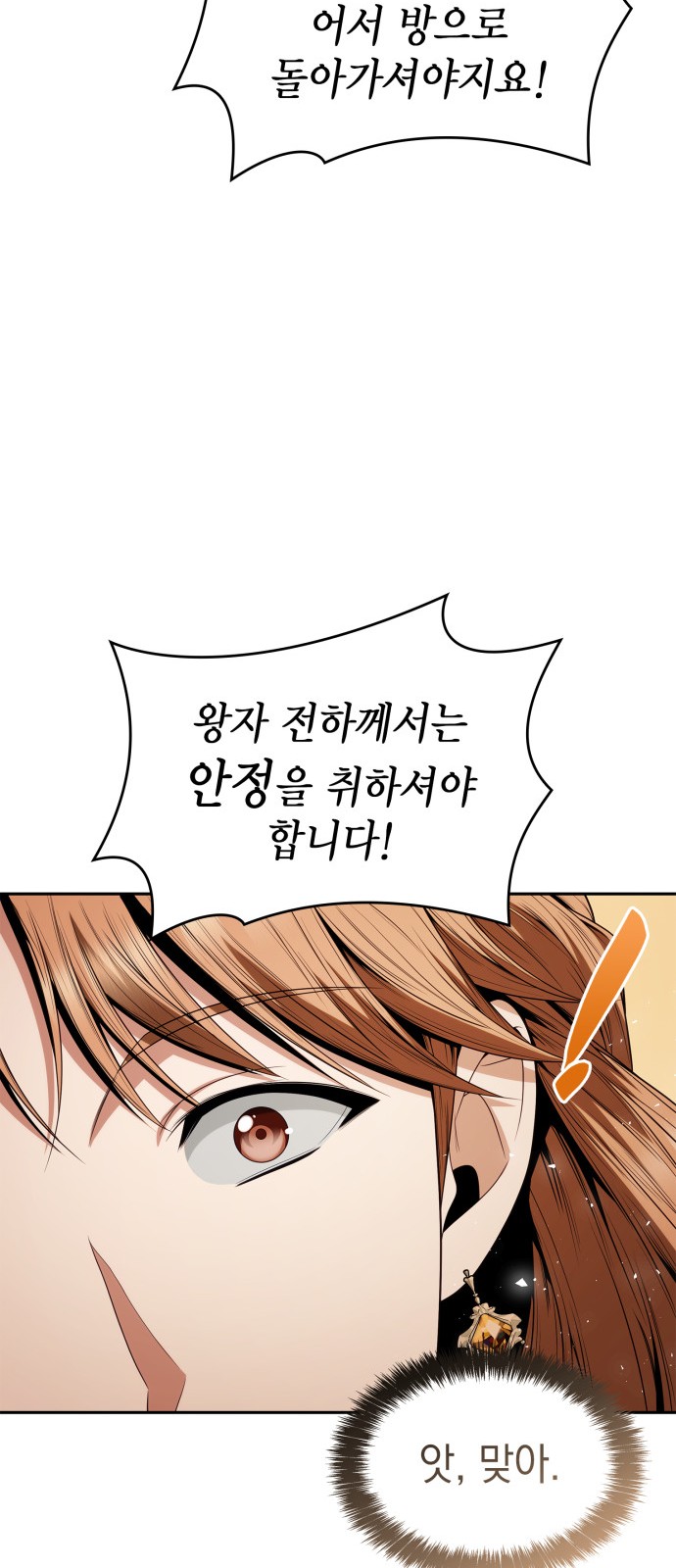 81 페이지