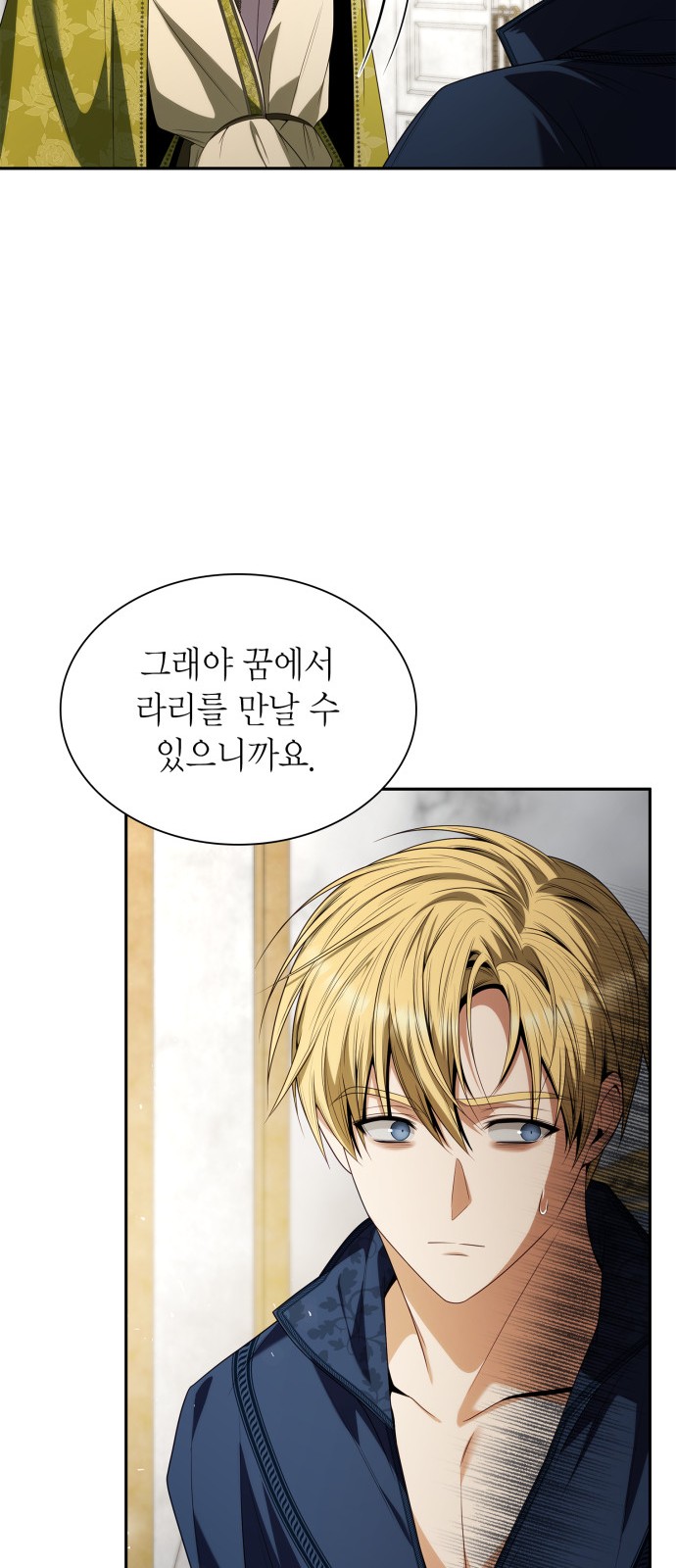 85 페이지