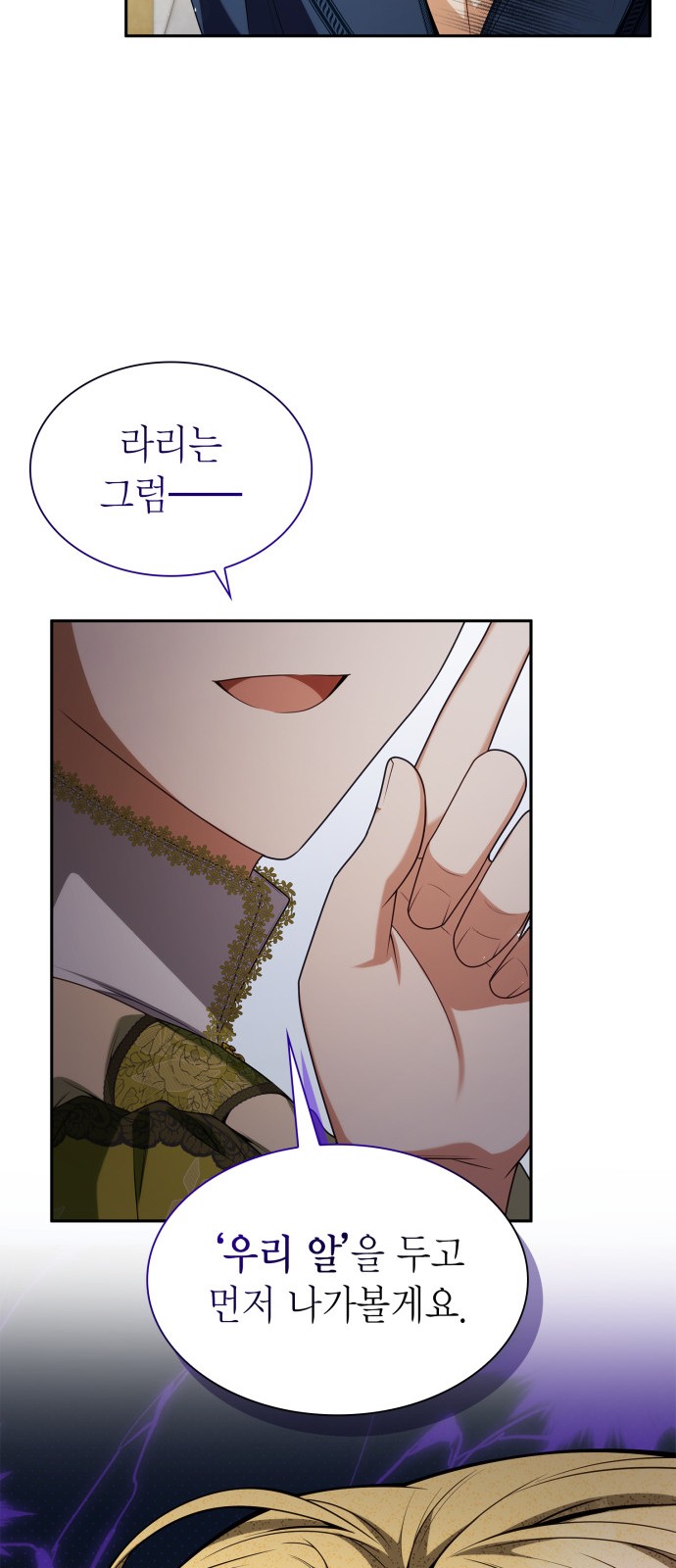 86 페이지