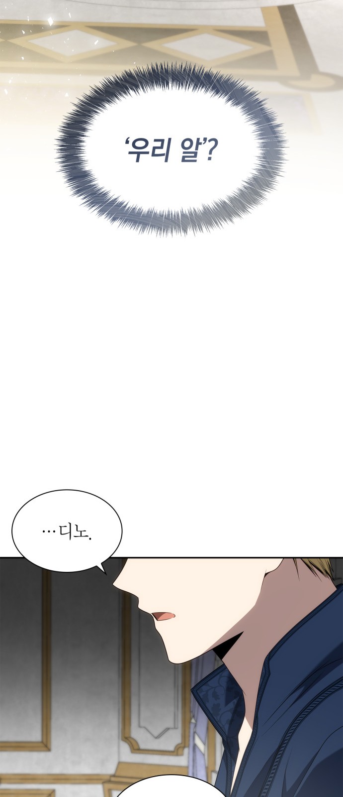 89 페이지