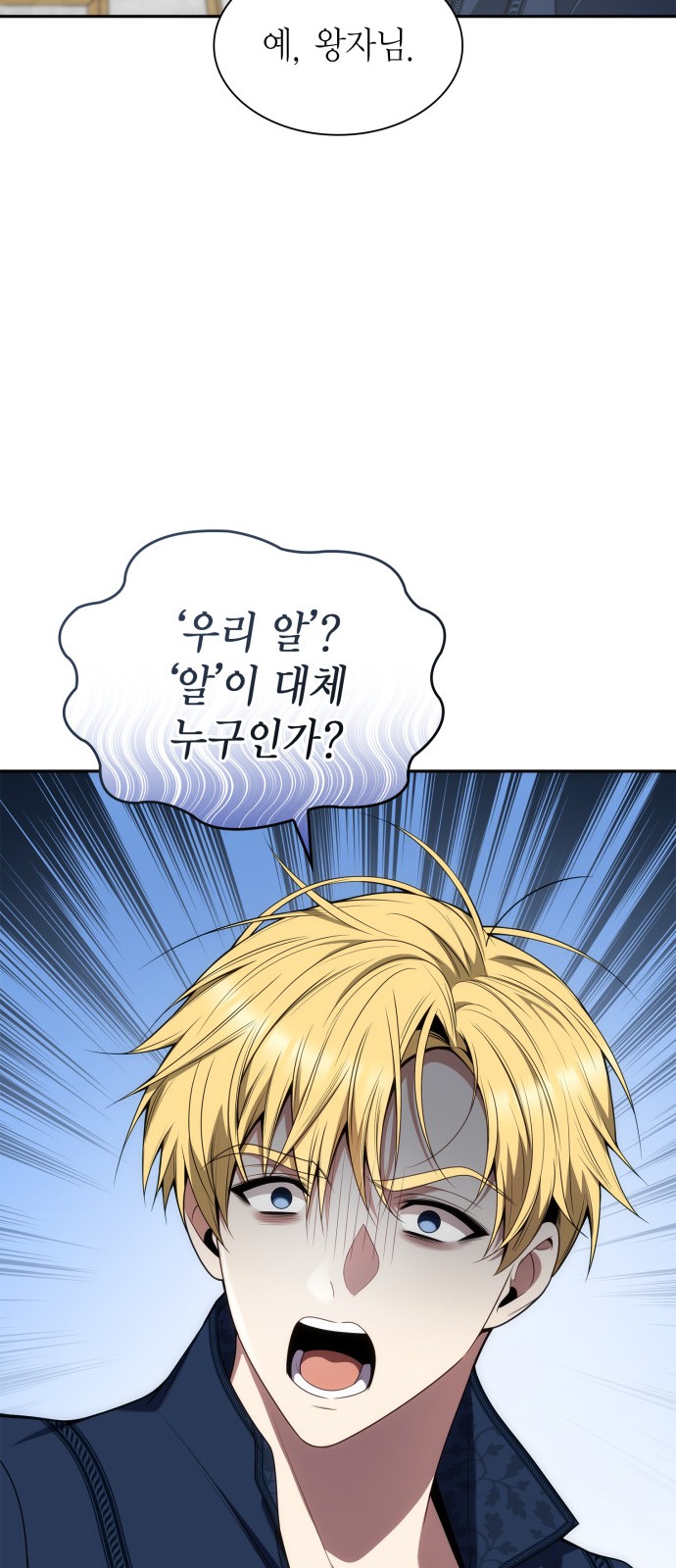 90 페이지