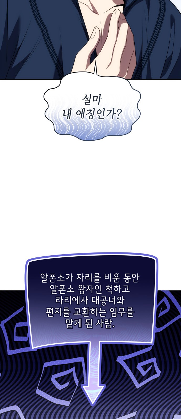 91 페이지