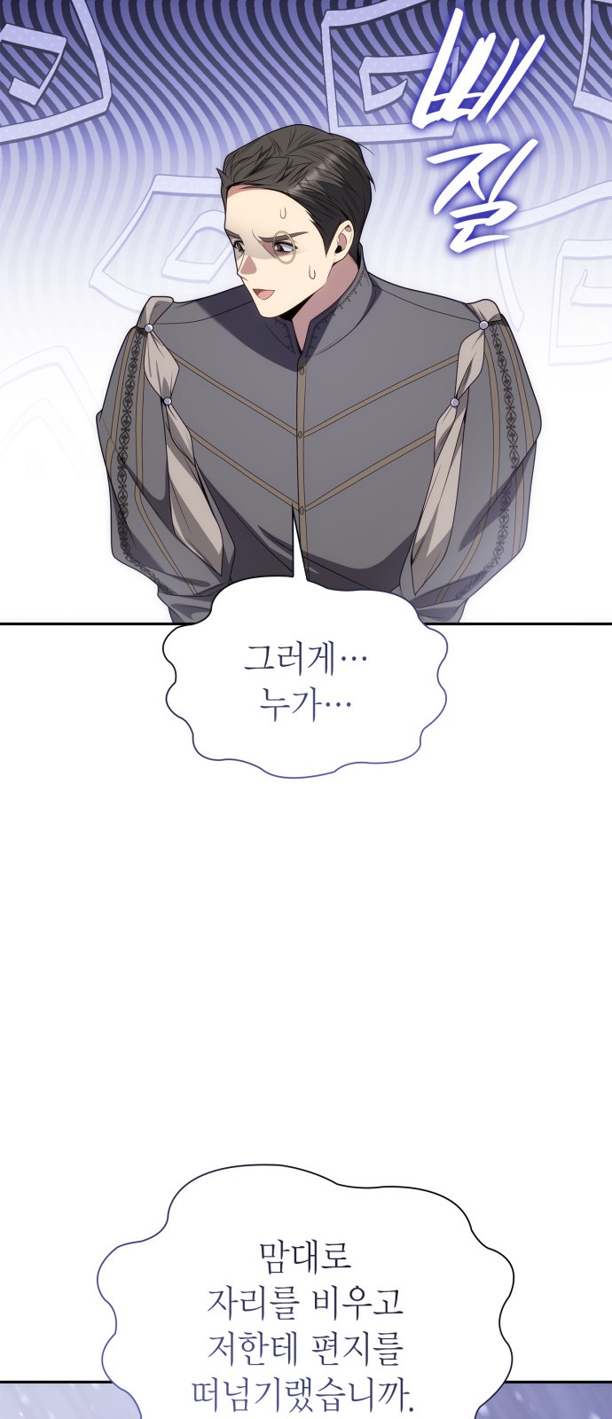 92 페이지