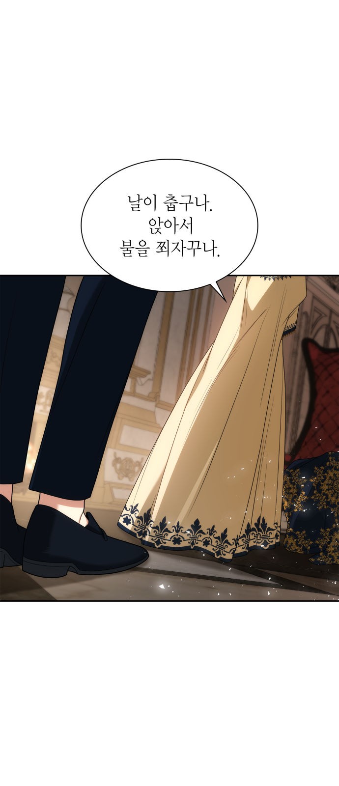 34 페이지
