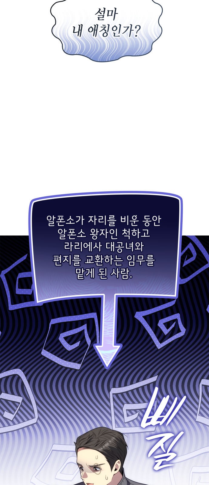 4 페이지