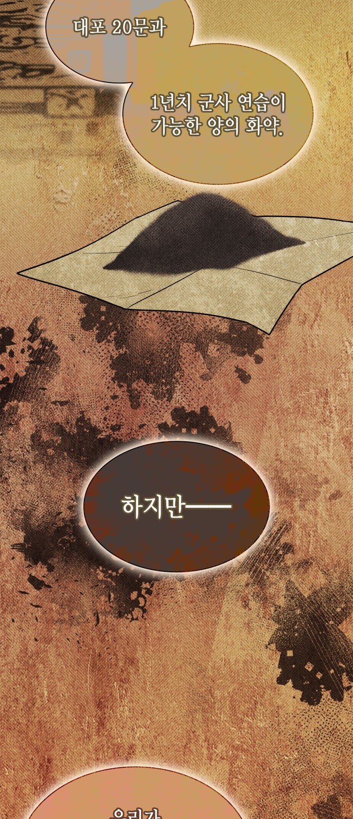 56 페이지