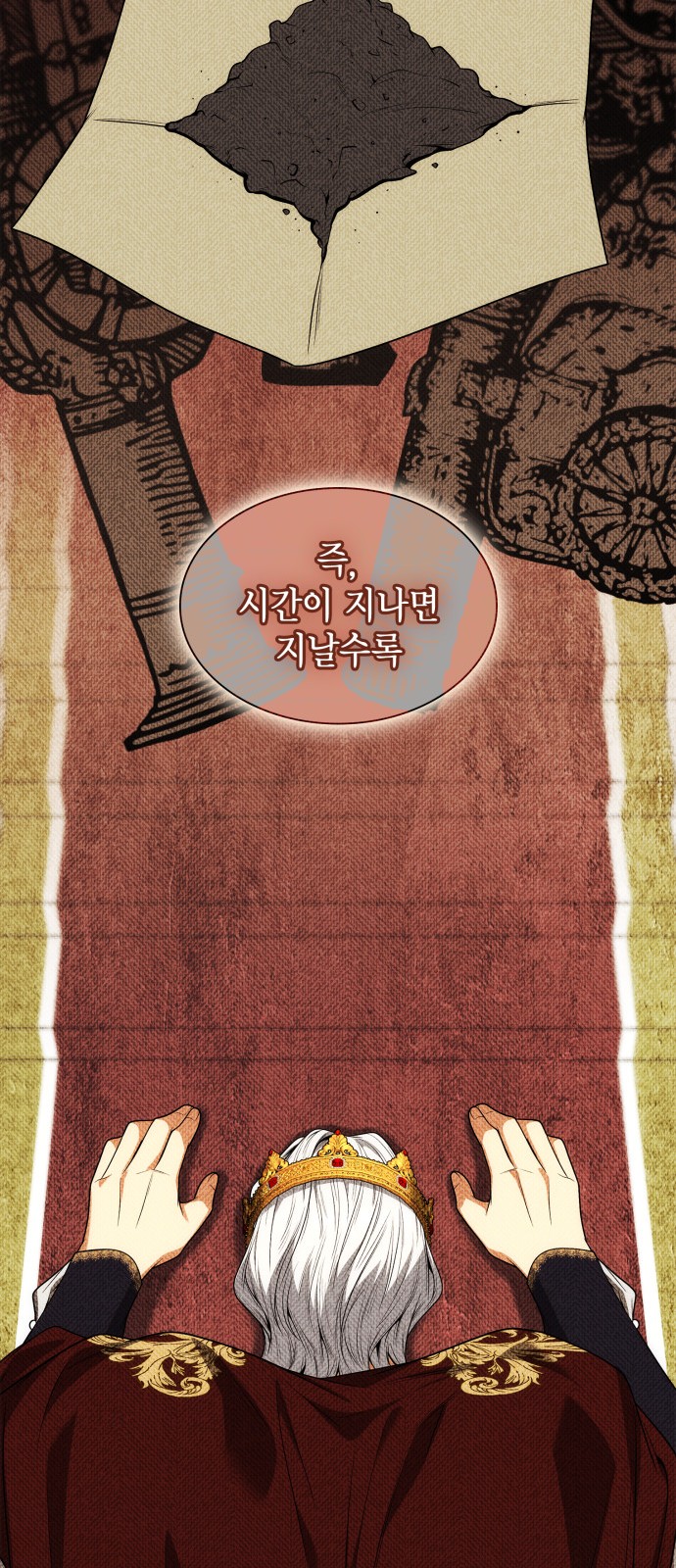 59 페이지