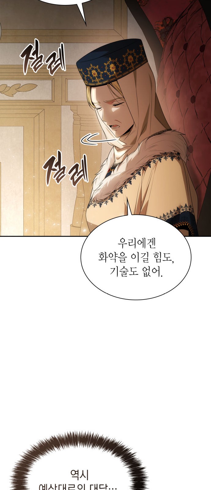 68 페이지