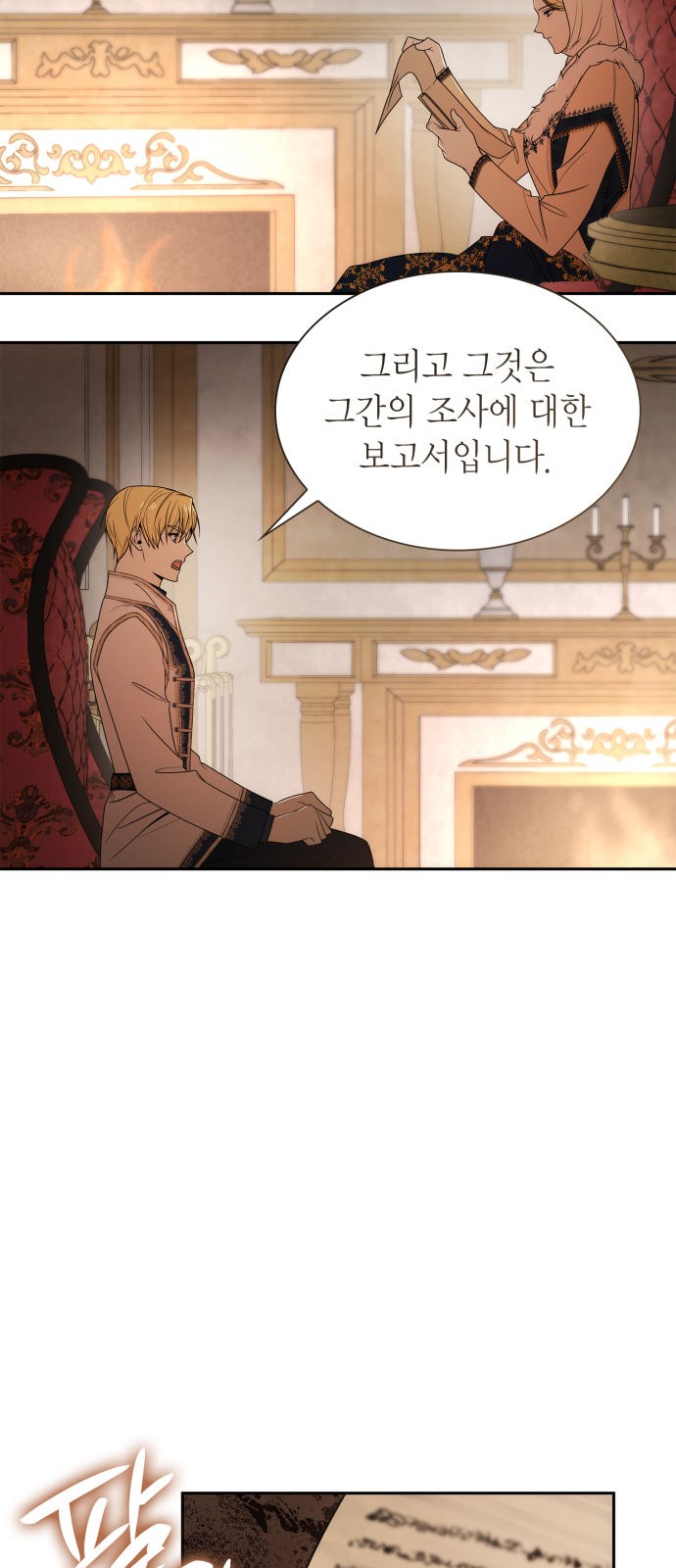 73 페이지