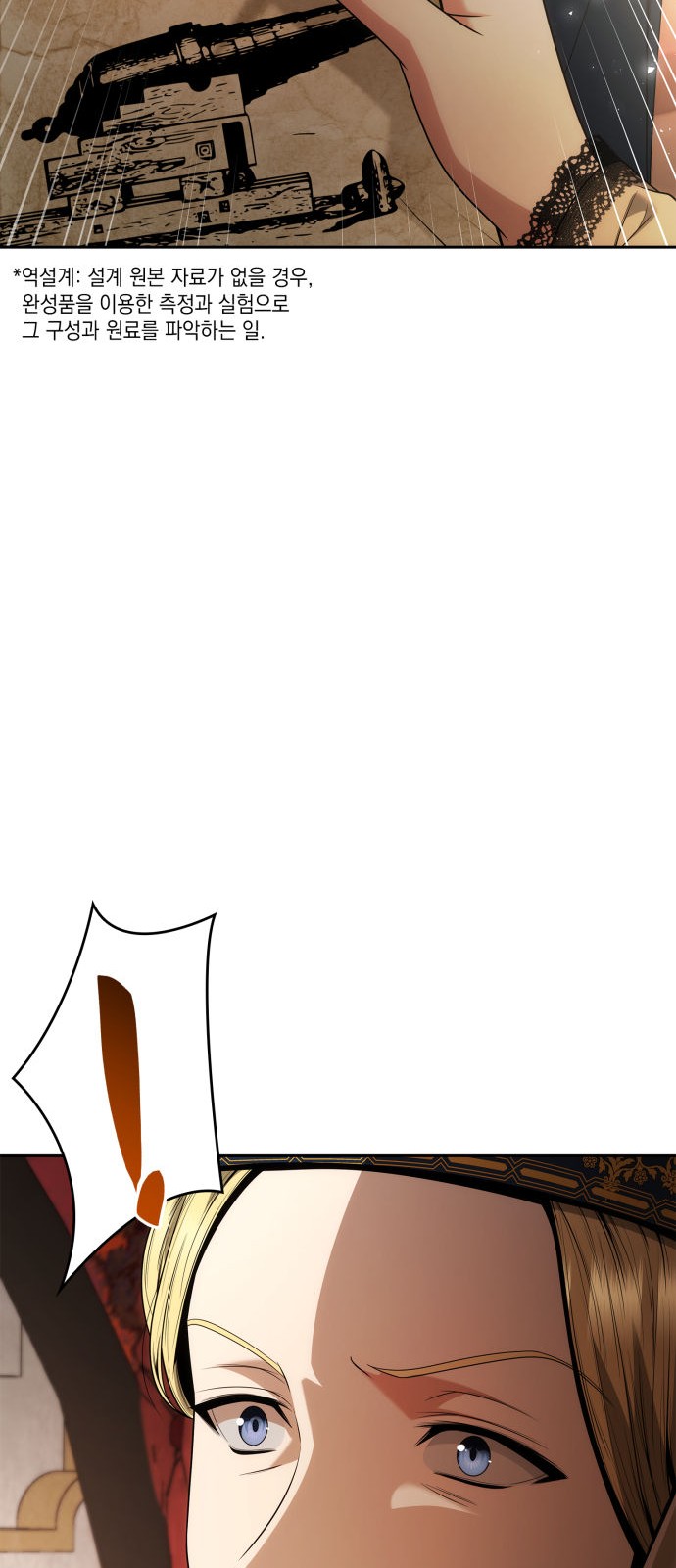 78 페이지