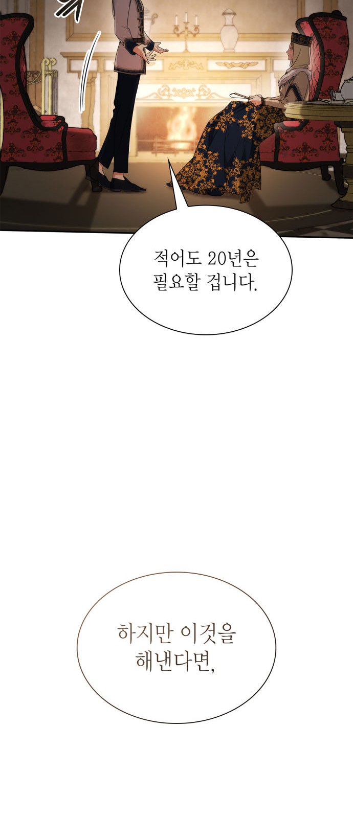 80 페이지