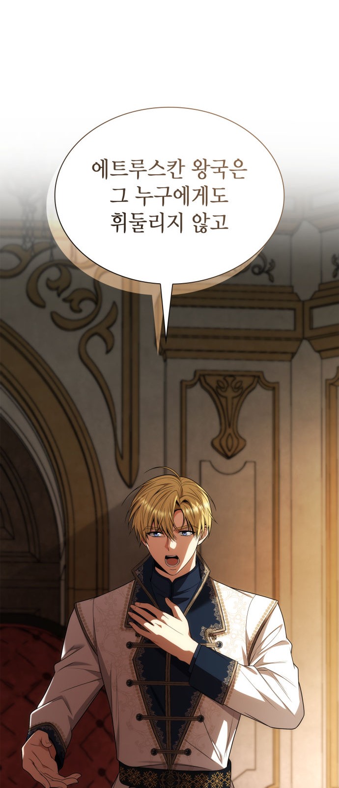81 페이지