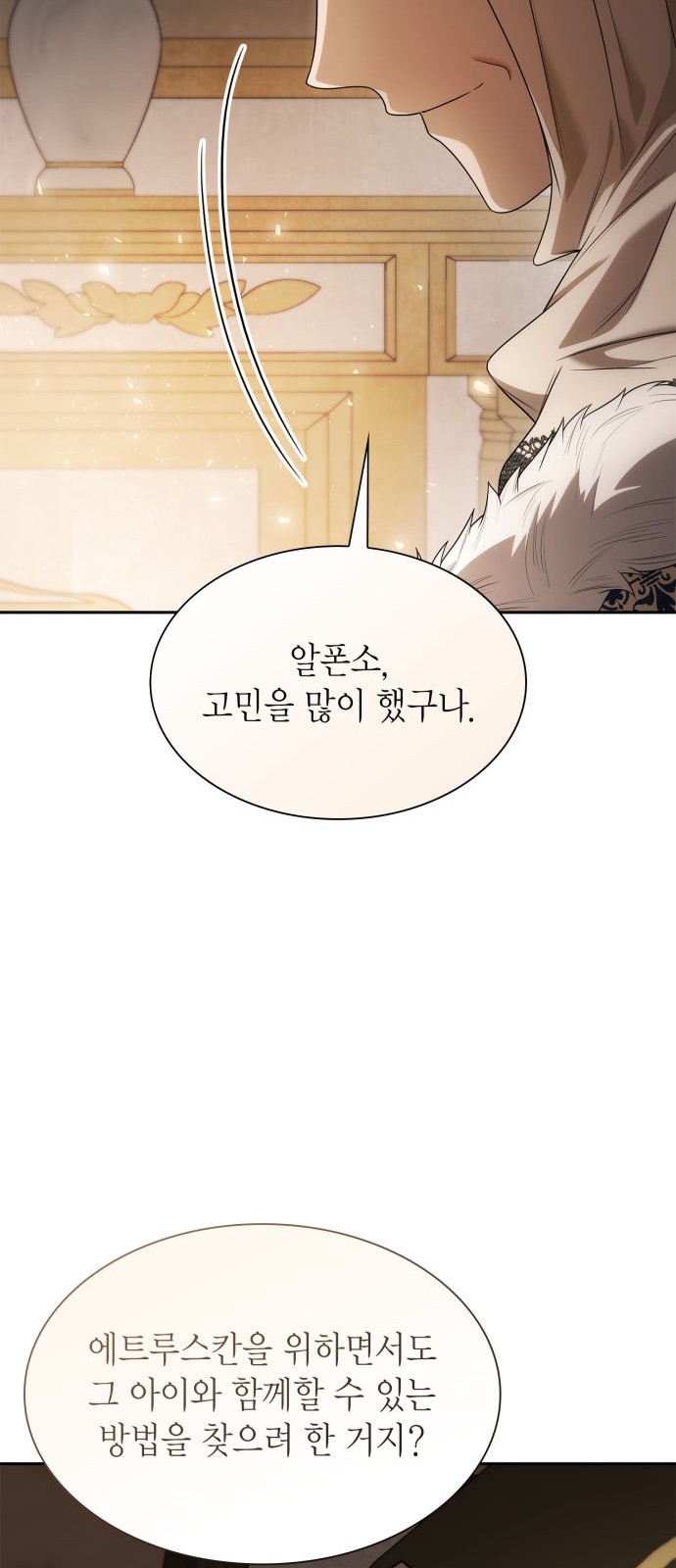 90 페이지