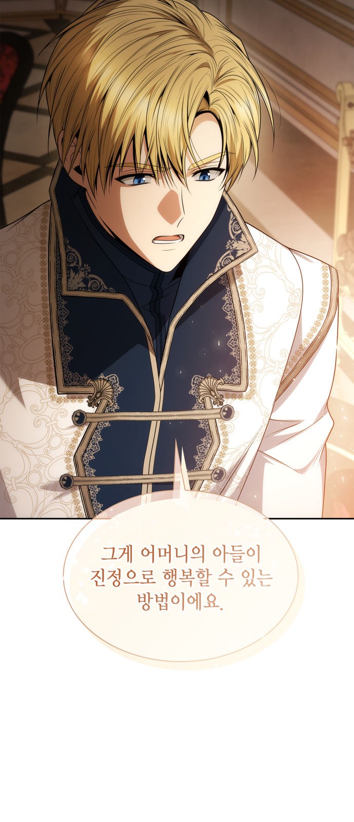 94 페이지