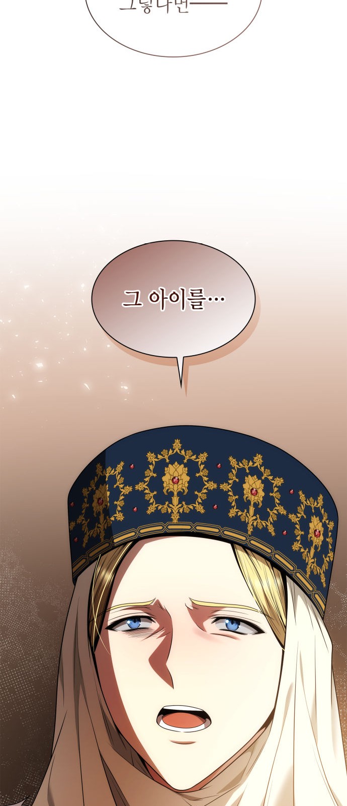 96 페이지