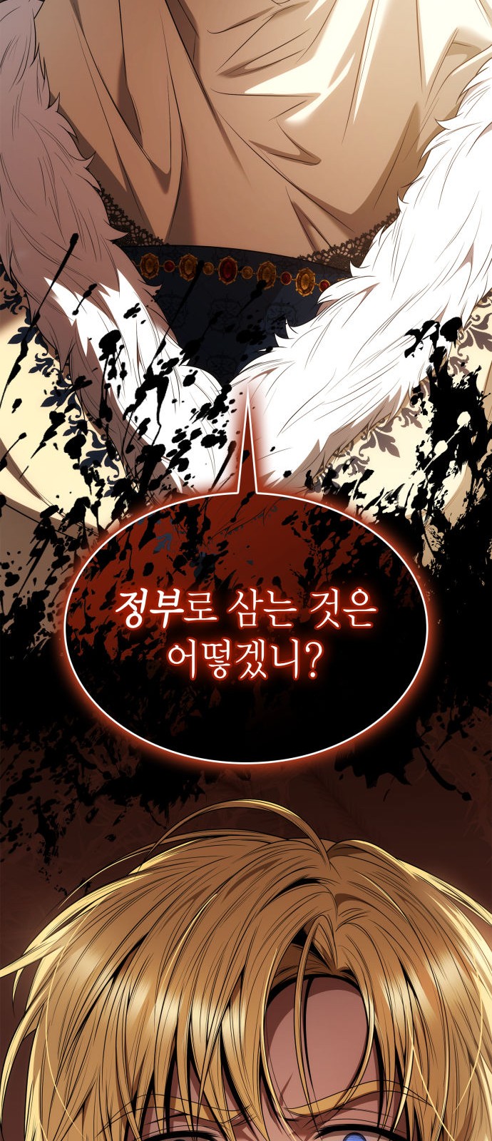 97 페이지