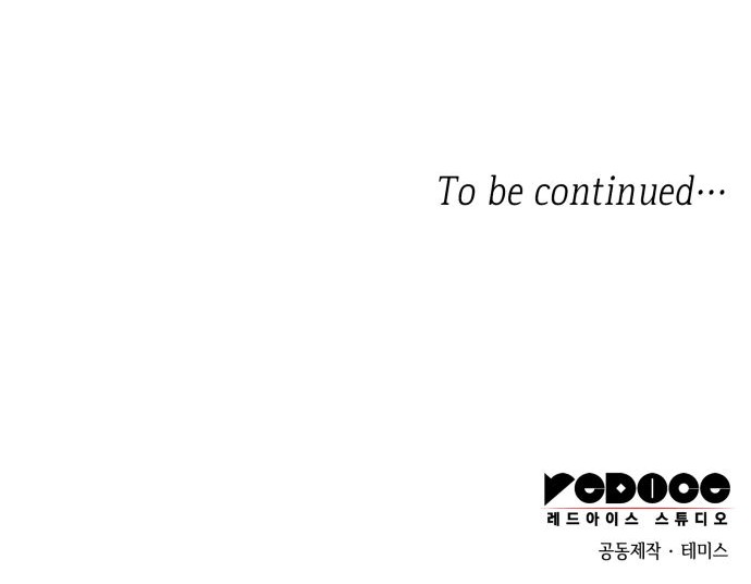 99 페이지