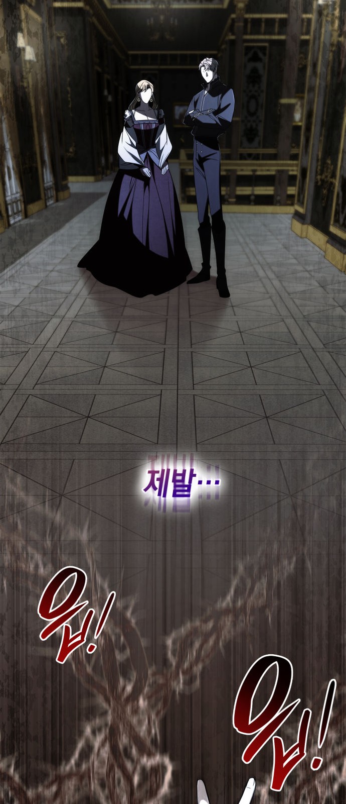 85 페이지