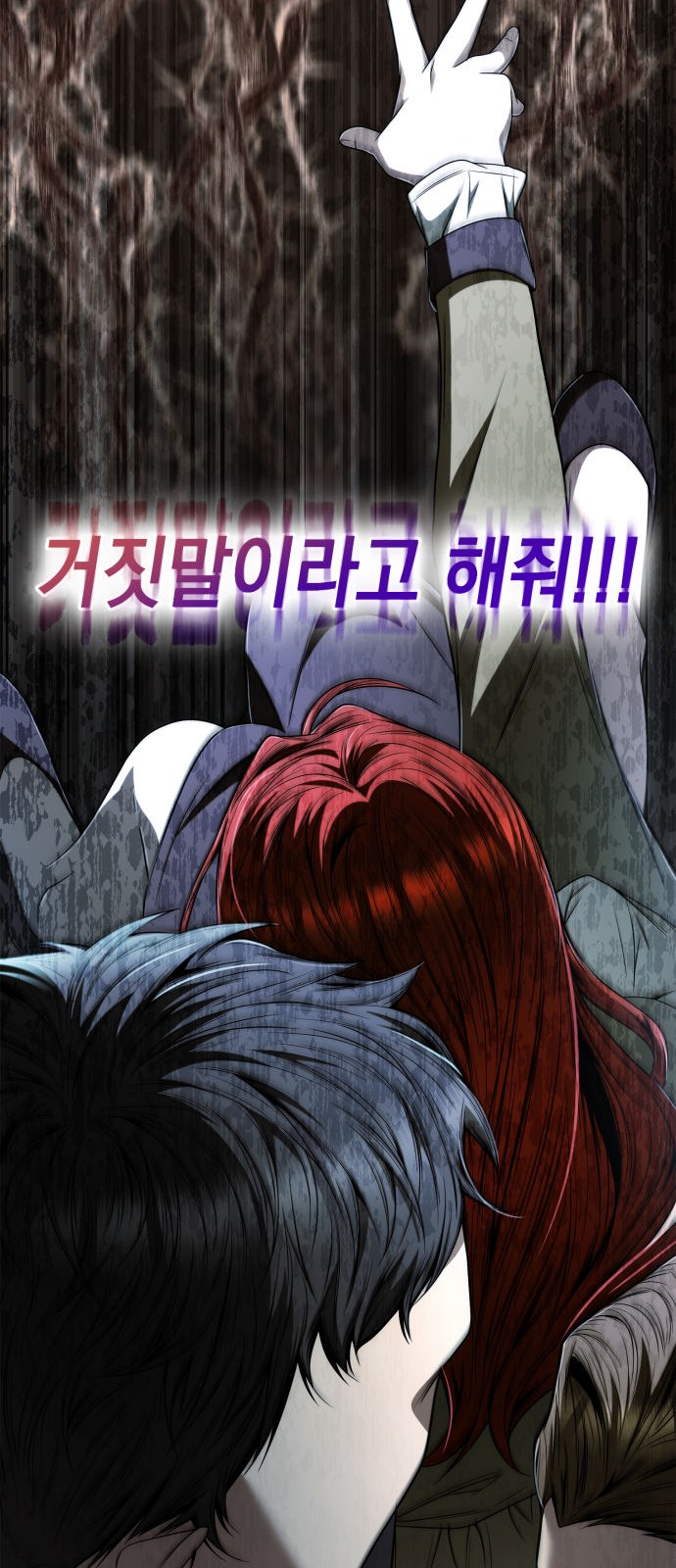 86 페이지