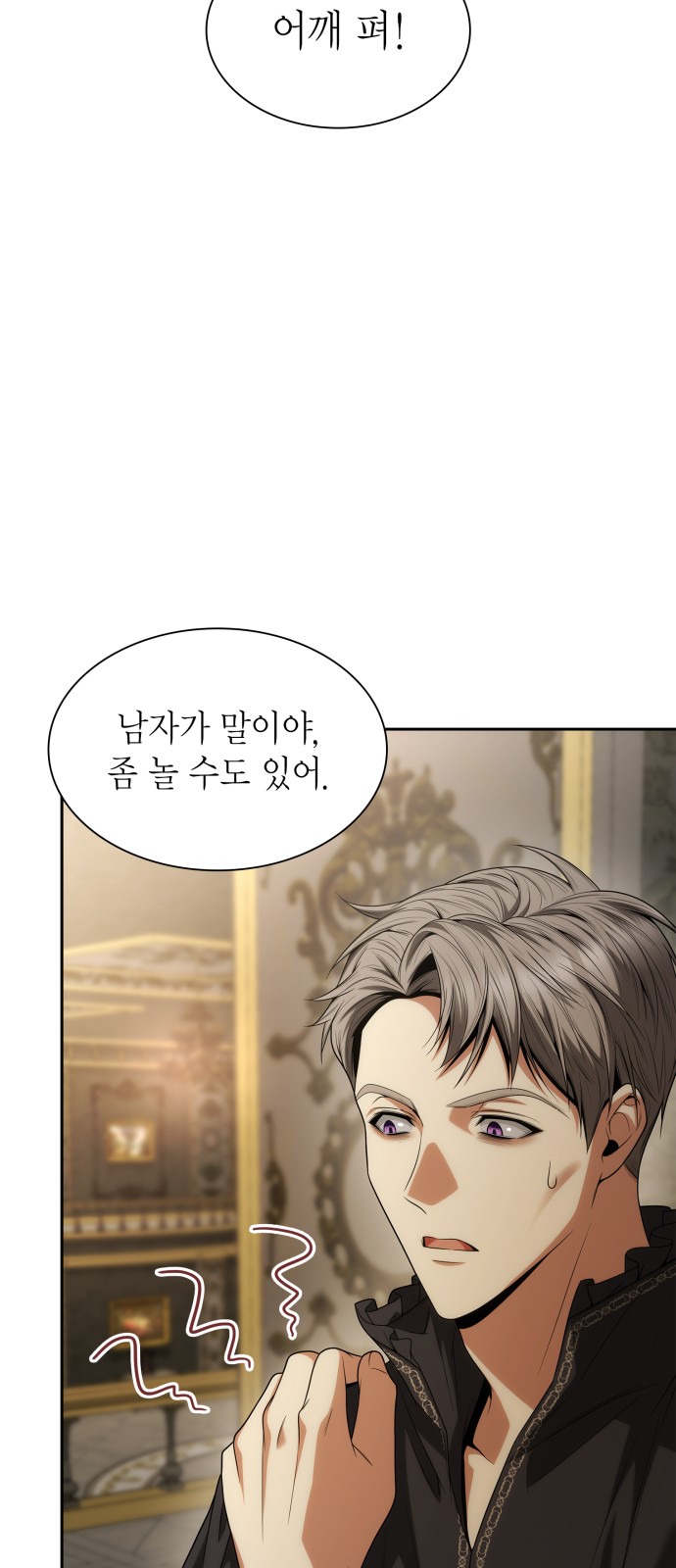 11 페이지