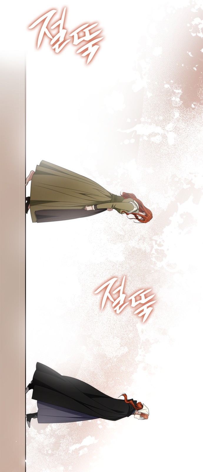68 페이지