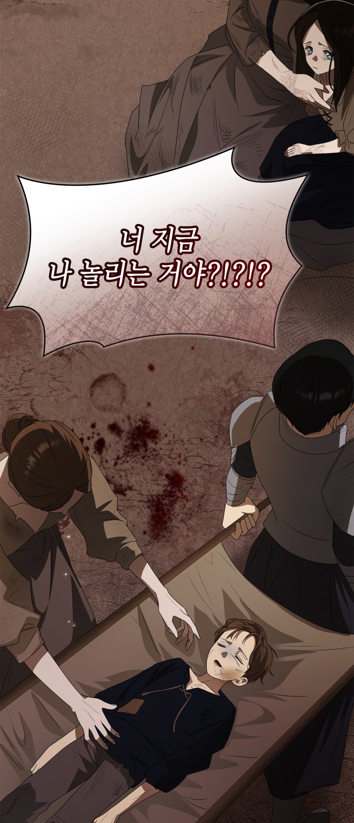 74 페이지