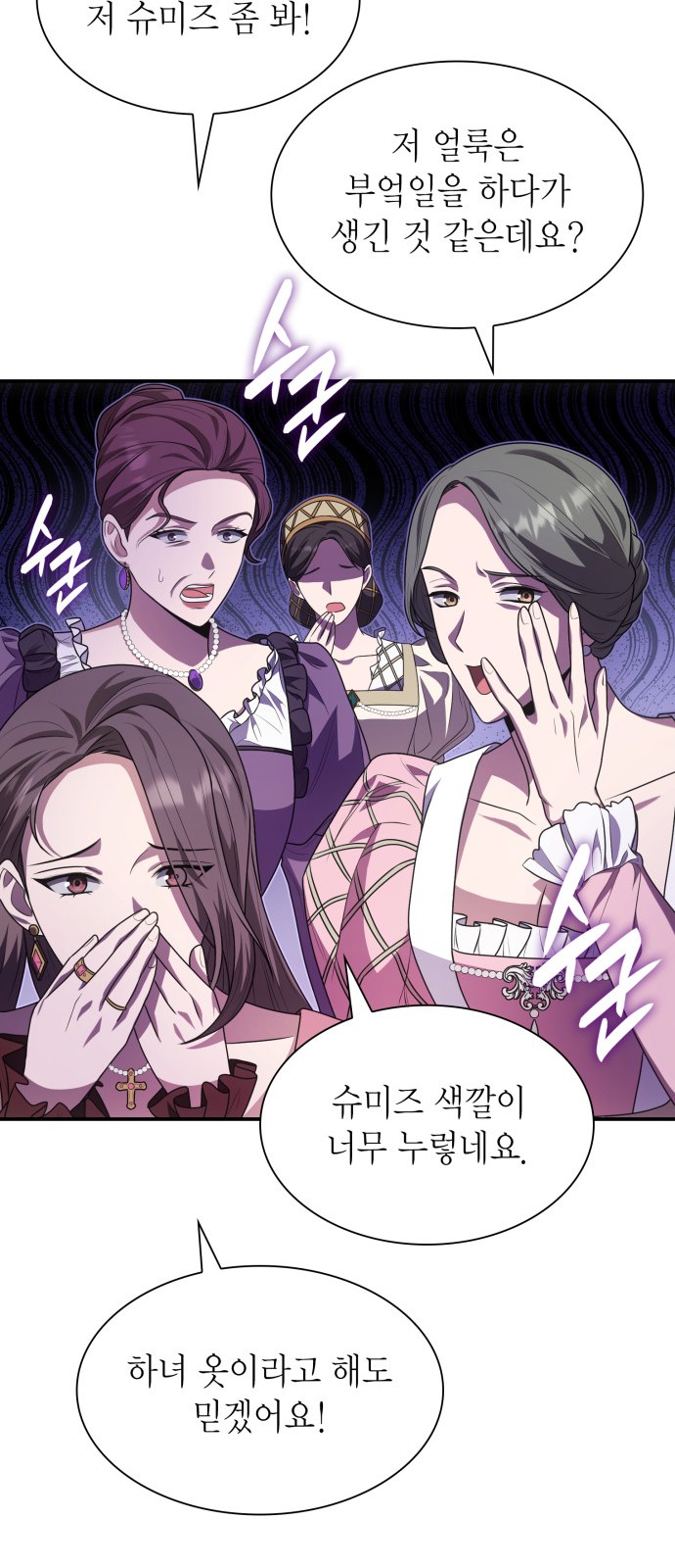 70 페이지