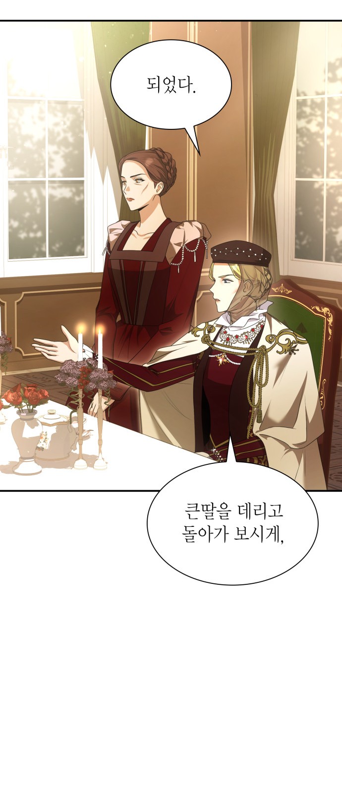 79 페이지