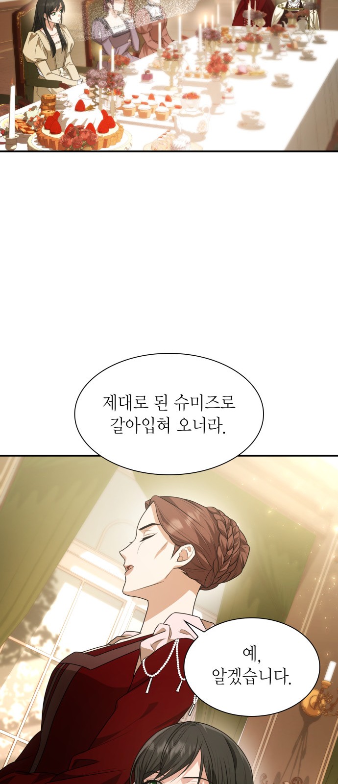 83 페이지