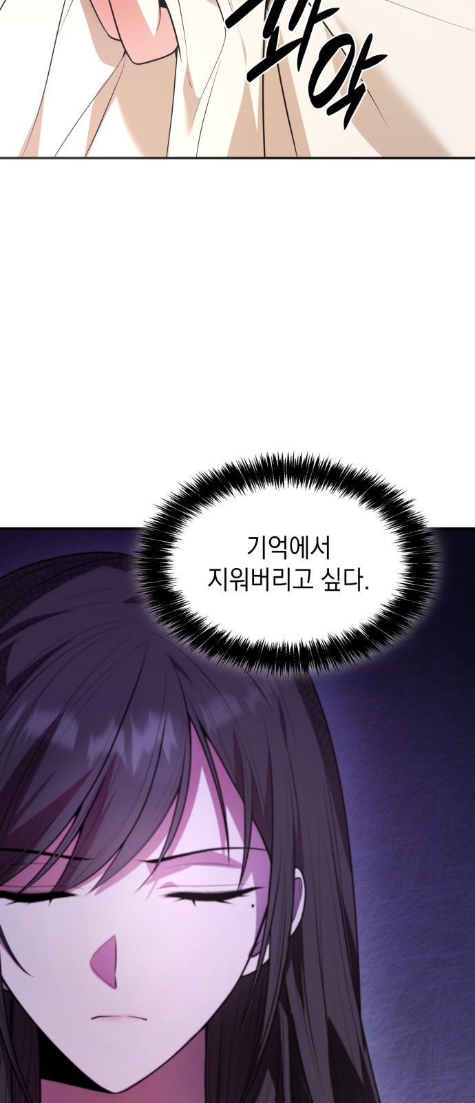 91 페이지
