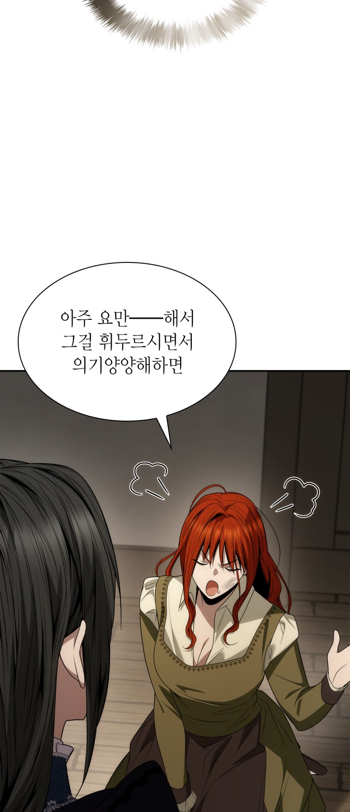 101 페이지