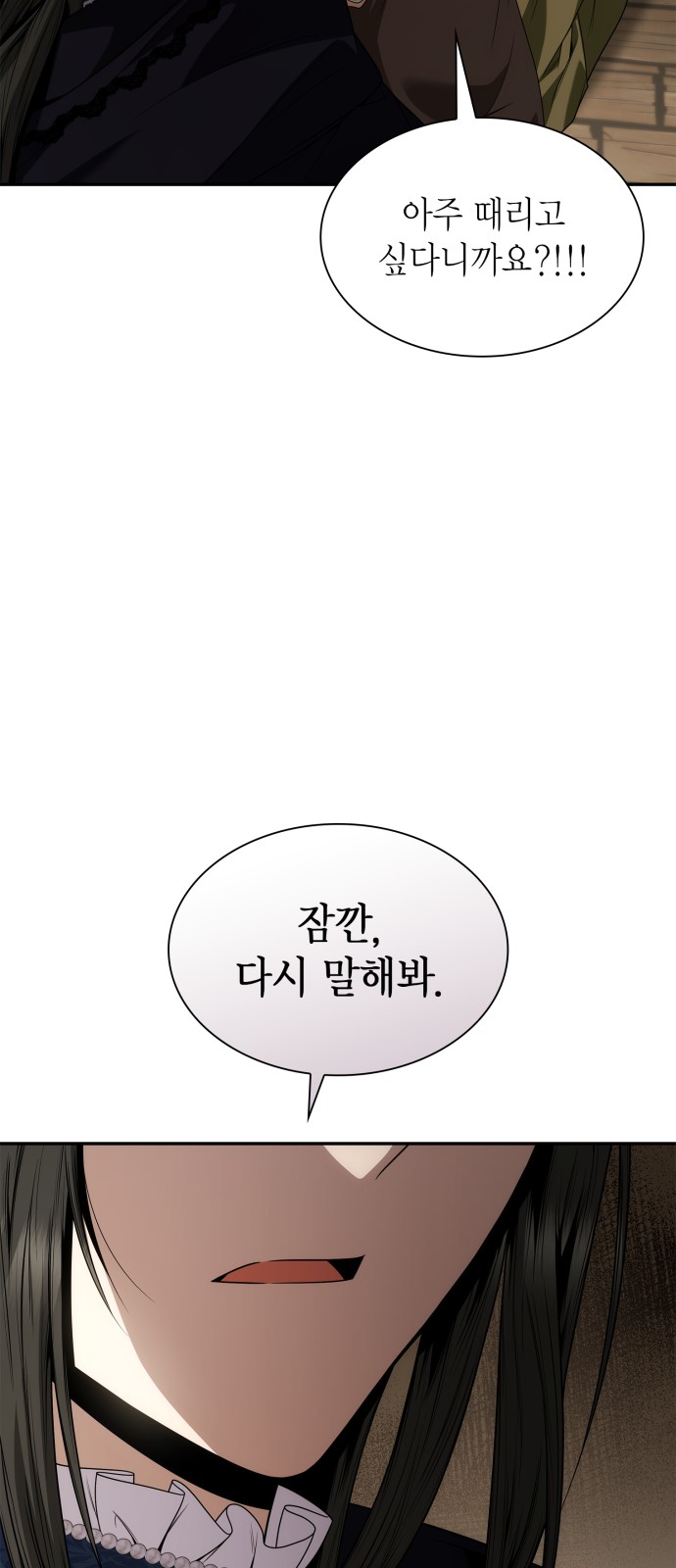 102 페이지