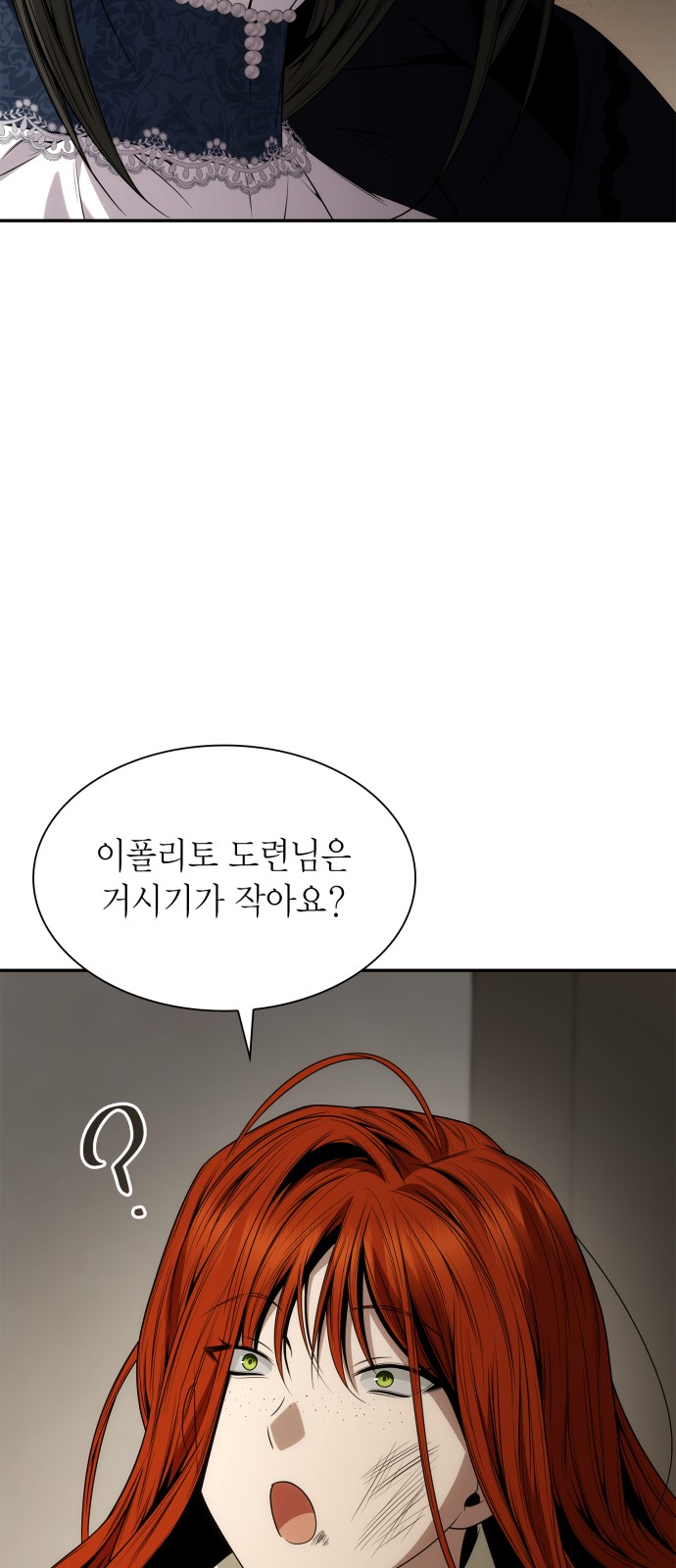 103 페이지